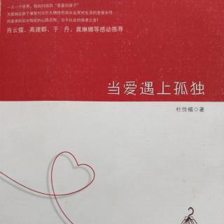 第48章 钱钱（P.139-140）