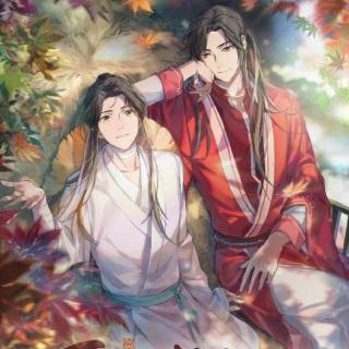 天官赐福 25 暖花怜夜陷罪人坑2