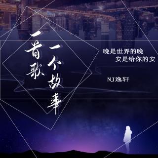 《幻听》：没有你，我也会很好