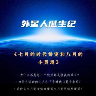 17、七月的时代娇宠和八月的小跟班-曹义昂老师