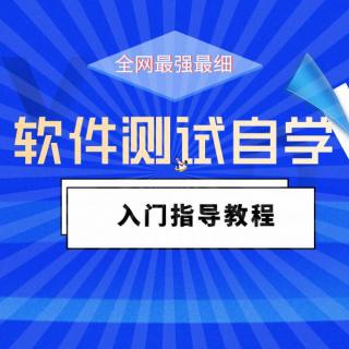 22如何进行其他类型的测试