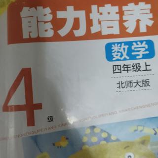 数学朗读题