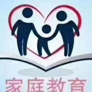 家庭教育——改变永远是自己，孩子因我而美丽