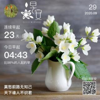 《会计与经营》三—四：036-041