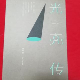 谢君的诗，图是谢君的诗集