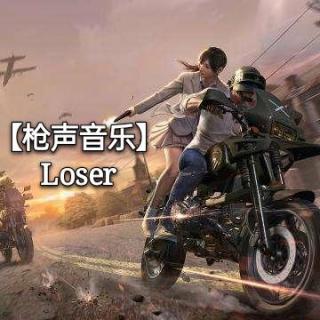 【枪声音乐】Loser