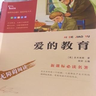 可敬的少年（每月故事）