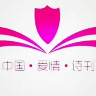 《相思•筑梦》作者：绿波覆地