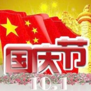 美丽中国