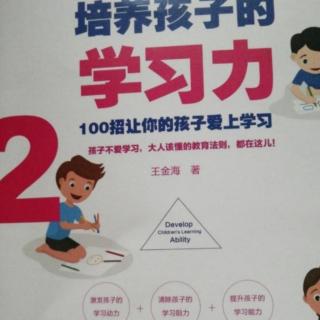 4.2.2吼叫其实有你不知道的深层原因