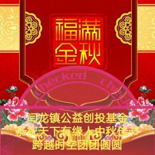 周轶演说茶文化：晋商万里茶路的行程——太行山峡谷