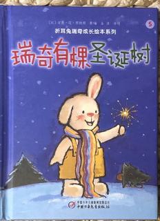 折耳兔🐰瑞奇 5 - 瑞奇有颗圣诞树🎄