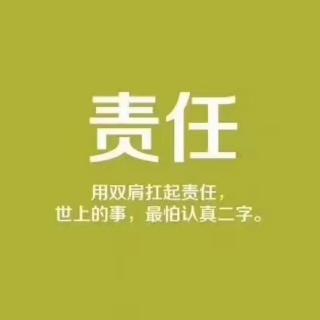 顺利上下级关系的“被认可欲”