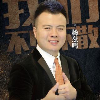 杨涛鸣：过双节也可以增加业绩