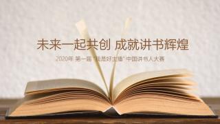 《窗边的小豆豆》一言为定！（来自FM84790449）