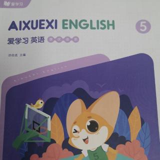 爱学习英语五英上册Lesson2