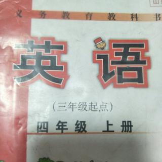 单词加课文