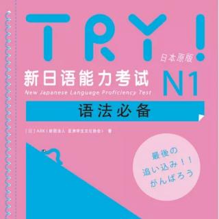 tryN1【1 オクトーバーフェスト】1-6