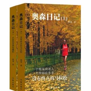 沙尘暴中“像风一样自由”（2013年3月10日）