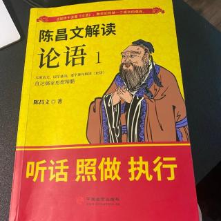 44.做自己该做的事情