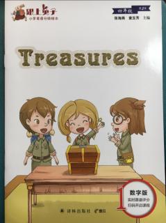 treasures（跟上兔子4-2，译林出版社）