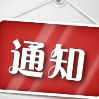 10.1《可复制的领导力》