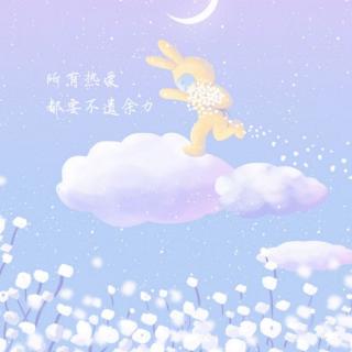 清笙©十月带着美好一路向前【21高考倒计时245天】