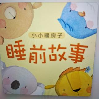 幼儿故事《小鹿和爸爸》