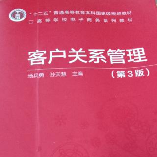 静动态客户关系