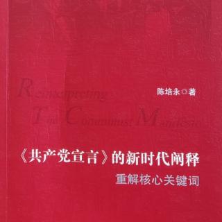 《是历史文件而不是时代作品》