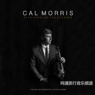 美国新世纪音乐小提琴家Cal Morris的作品