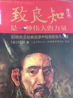 《与陆元静书》27.12-14