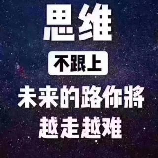 情商决定命运