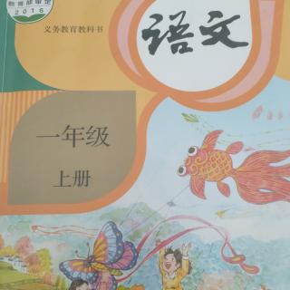 《小白兔和小灰兔》