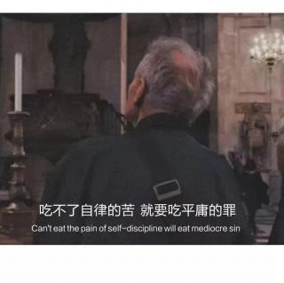 励志，每个人都有一段跑龙套的人生