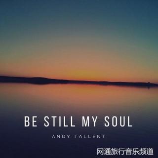 爱, 温暖和宁静的赞美诗《Be Still My Soul》