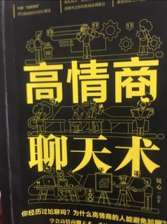 “张冠李戴”，巧用替代说话