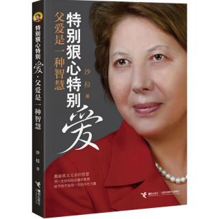 那些不属于你的东西，再漂亮也别去碰