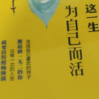 消灭内心的懦夫