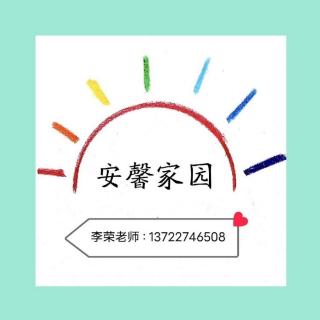 “白字头”成语接龙