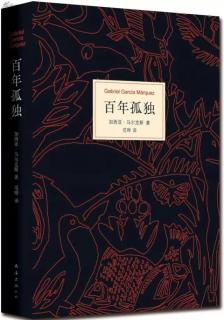 写作《百年》的艰难岁月，我几乎倾家荡产 作者|马尔克斯