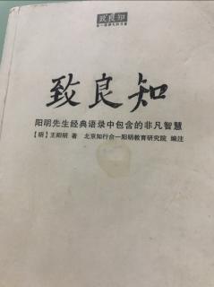 《与黄勉之书》28.1-4