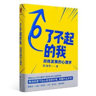 对世界的应该思维～消极情绪是如何产生的