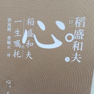 大自然教给我们知足的生存方式