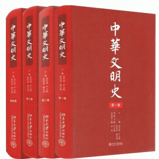 《双语新闻》：《中华文明史》俄文版正式出版