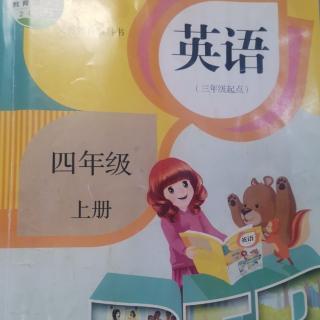 小学英语四年级第二单元单词