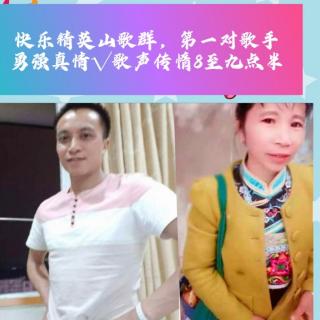 快乐精英文明群欢迎各位歌手群友姊妹们船到来