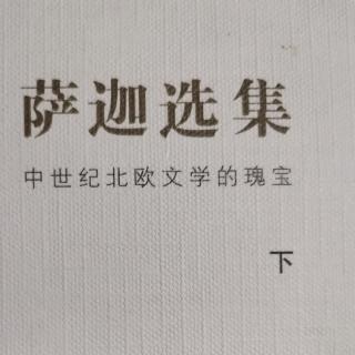 《尼雅尔萨迦》（32-33）