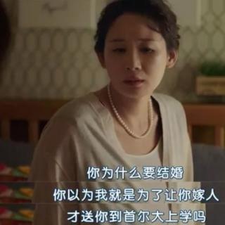 “女儿，你千万不要随便结婚”，妈妈送给女儿的这段话看哭无数人