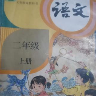 4《曹冲称象》